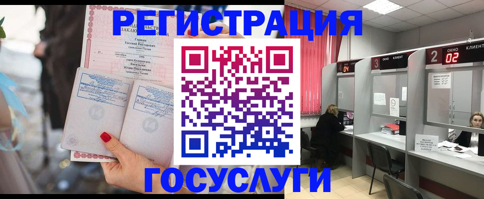 временная регистрация собственник в Искитиме