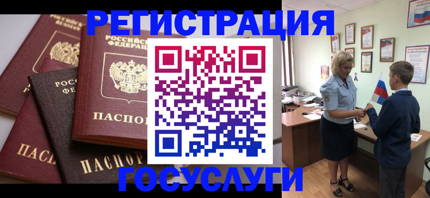 найти адрес прописки в Искитиме